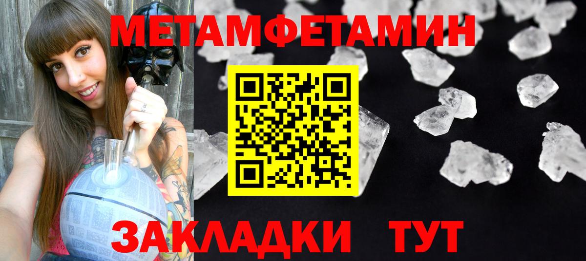 АМФ 98%  Вход с VPN  Амфетамин  Белогорск 