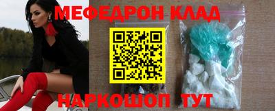 мескалин Славгород