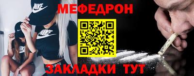 мескалин Славгород