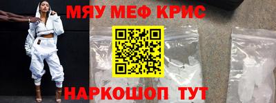прущая мука Сланцы