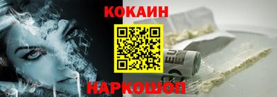 прущая мука Сланцы
