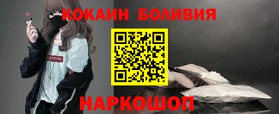 мескалин Славгород