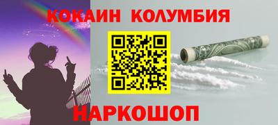 мескалин Славгород