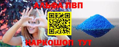 прущая мука Сланцы