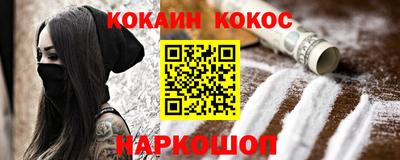 мескалин Славгород