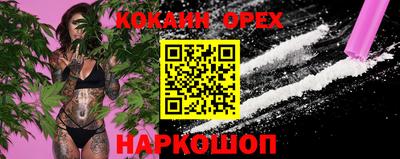 прущая мука Сланцы
