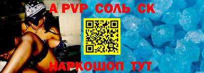 мескалин Славгород