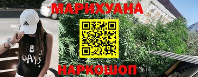 альфа пвп VHQ Славянск-на-Кубани