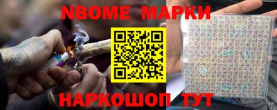 мескалин Славгород