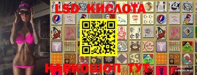 альфа пвп VHQ Славянск-на-Кубани