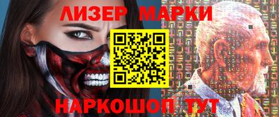 альфа пвп VHQ Славянск-на-Кубани