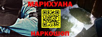 прущая мука Сланцы