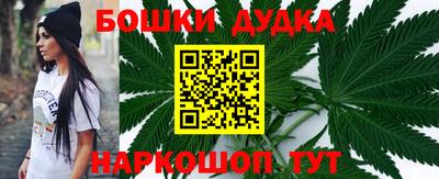 мескалин Славгород