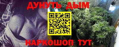 прущая мука Сланцы