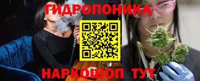 прущая мука Сланцы