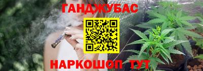 прущая мука Сланцы