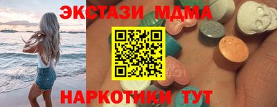 мескалин Славгород