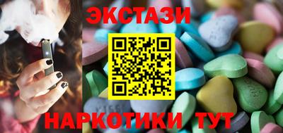 альфа пвп VHQ Славянск-на-Кубани