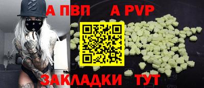 прущая мука Сланцы