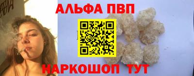 прущая мука Сланцы