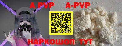 прущая мука Сланцы