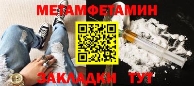 прущая мука Сланцы
