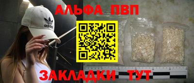 мескалин Славгород