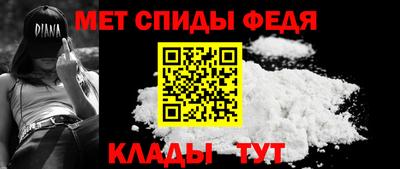 альфа пвп VHQ Славянск-на-Кубани