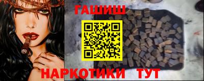 прущая мука Сланцы