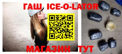 прущая мука Сланцы