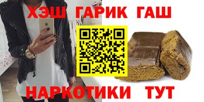 мескалин Славгород
