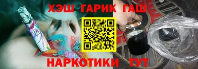 альфа пвп VHQ Славянск-на-Кубани