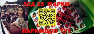 прущая мука Сланцы
