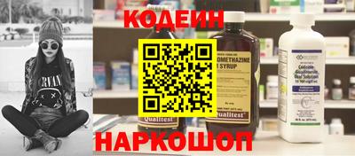 альфа пвп VHQ Славянск-на-Кубани