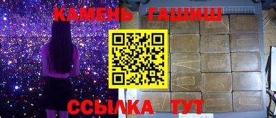 альфа пвп VHQ Славянск-на-Кубани