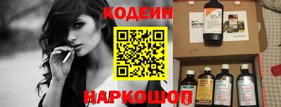 мескалин Славгород
