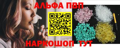 мескалин Славгород