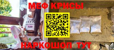 прущая мука Сланцы