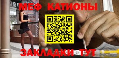альфа пвп VHQ Славянск-на-Кубани