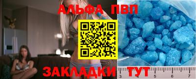 мескалин Славгород
