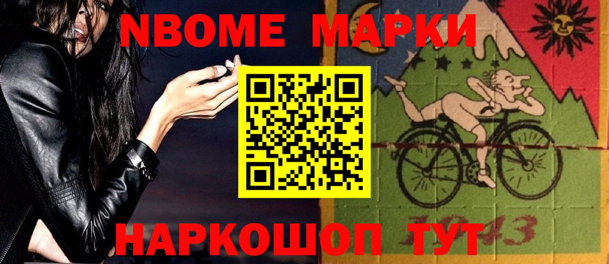 LSD-25 экстази кислота Белогорск