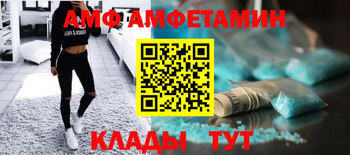 Первитин пудра Белогорск