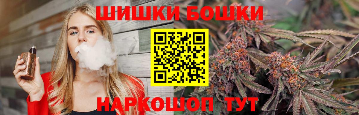 Бошки марихуана индика  Канабис MAZAR  Конопля MAZAR  Вход с VPN  Белогорск  Каннабис Amnesia 