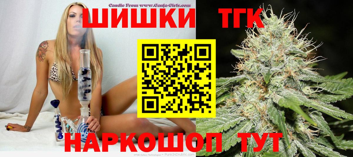 Шишки марихуана Amnesia Белогорск